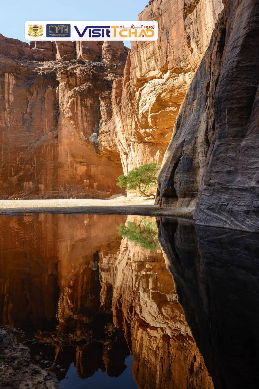 Arches de grès rouge de l'Ennedi au lever du soleil